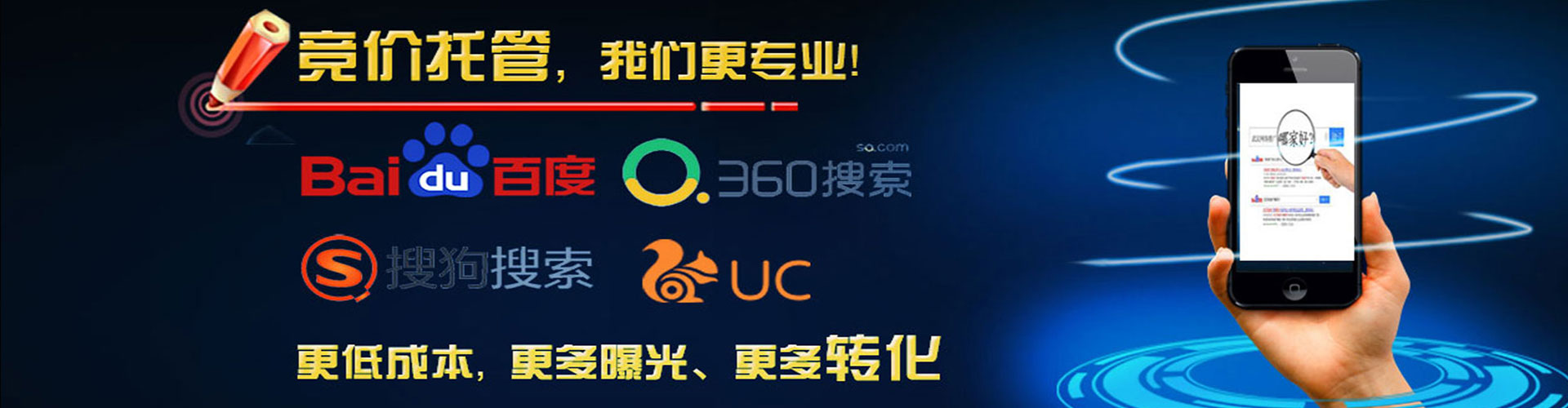 乌尔禾百度sem