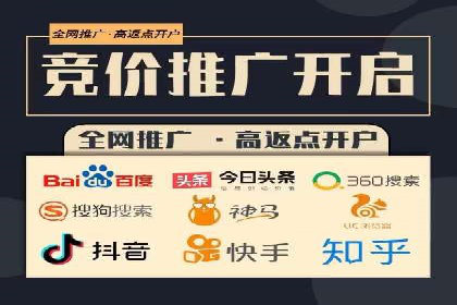 案例解析：SEM营销推广助力企业转型成功