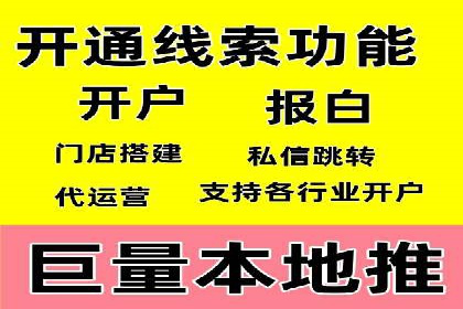 案例剖析：信息流广告公司在社交媒体上的应用与效果